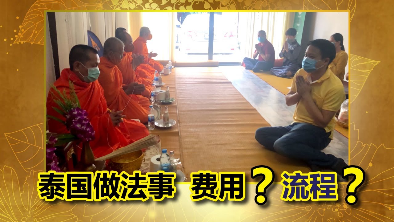 <a href=https://www.tgqjwang.com/ target=_blank class=infotextkey>情降</a>后没感觉的真相：泰文化如何解读情感冷却