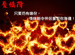 斩桃花后对方会有察觉吗3大征兆与避免被发现的方法
