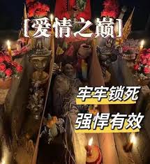 中邪术的10个征兆！怎么道有人用邪术害你了？附自检指南